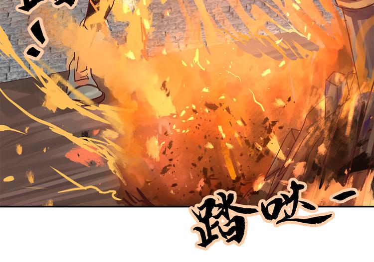 第7话 神秘人69
