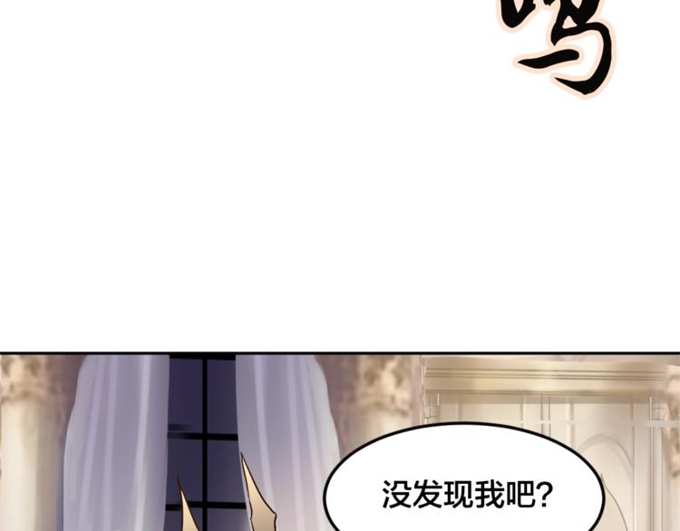 第3话 一见锺情86
