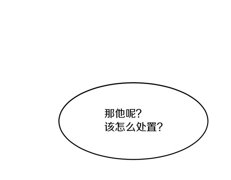 第4话 等他回来36