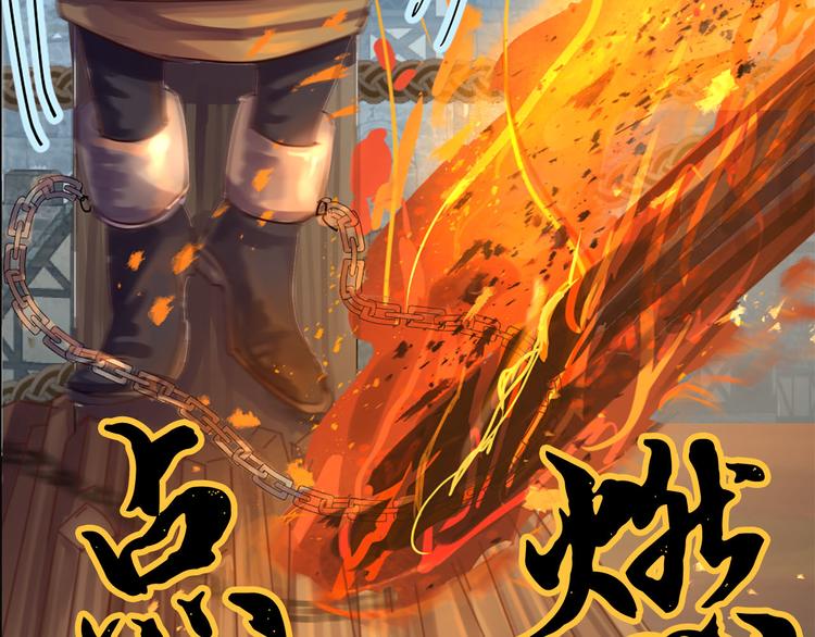第7话 神秘人19