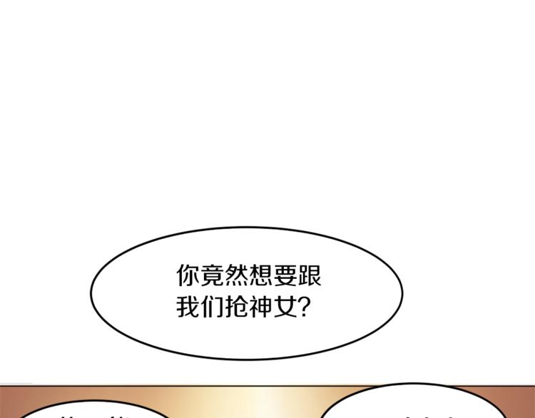 第1话 危机的出现55