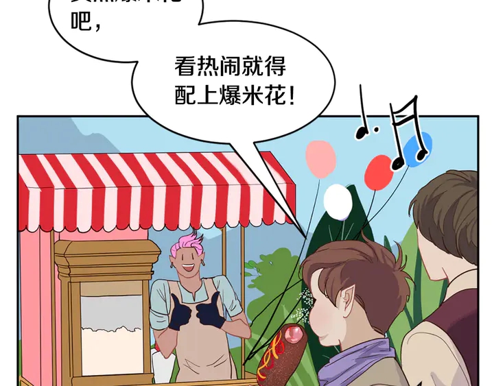 第35话 幸运之吻11