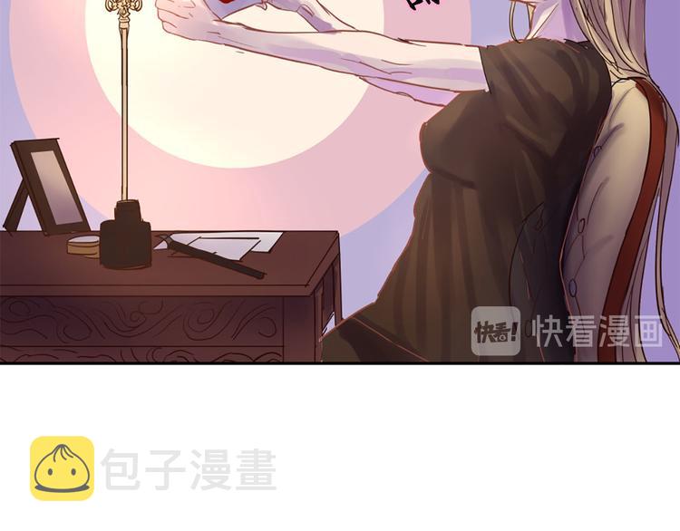 第5话 大魔王的遗物131