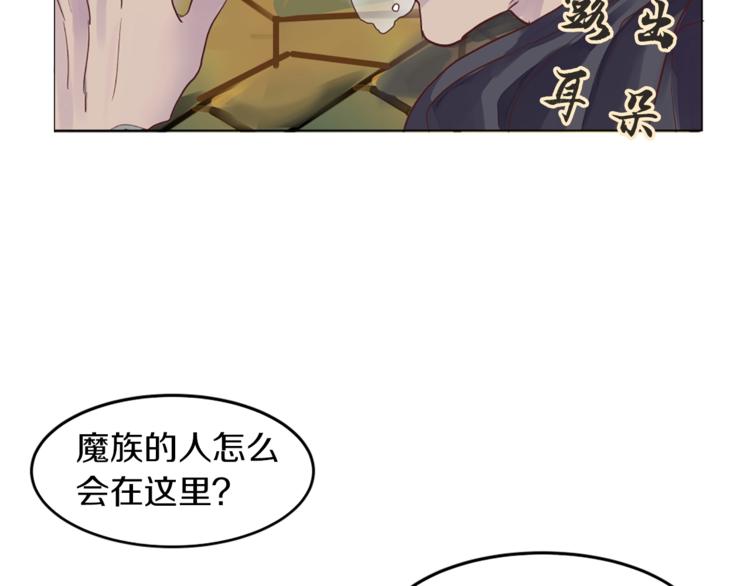 第1话 危机的出现62