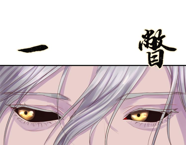 第3话 一见锺情58
