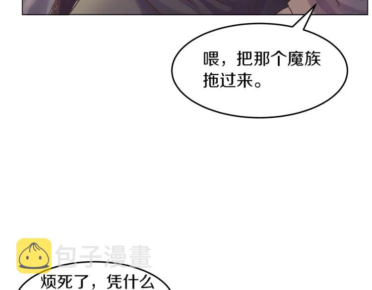 第1话 危机的出现77