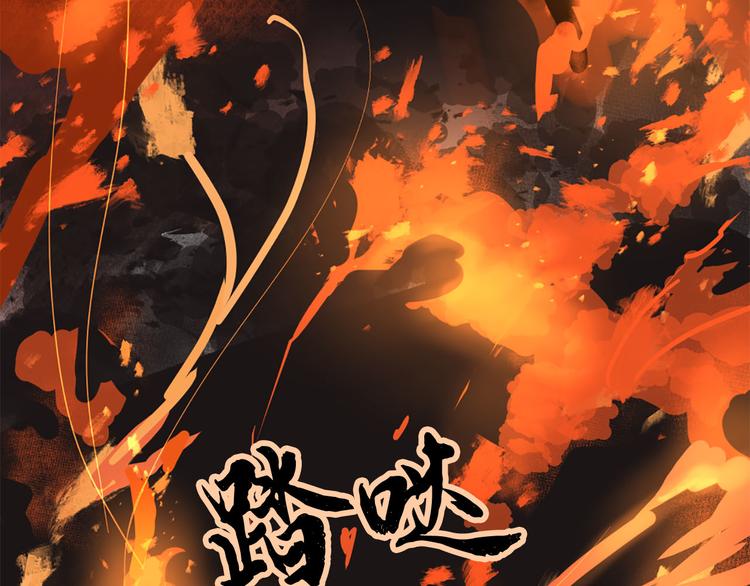 第7话 神秘人66