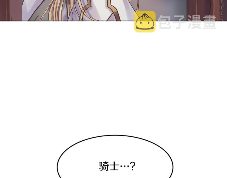 第1话 危机的出现91