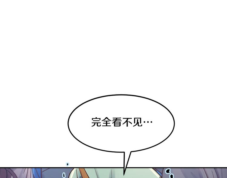 第6话 火刑86