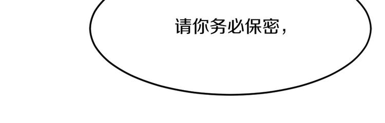 第4话 等他回来33