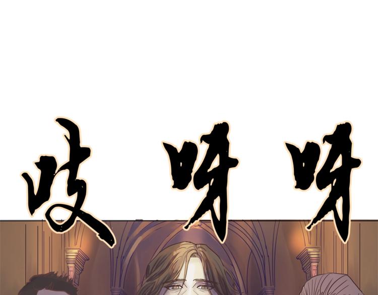 第1话 危机的出现87