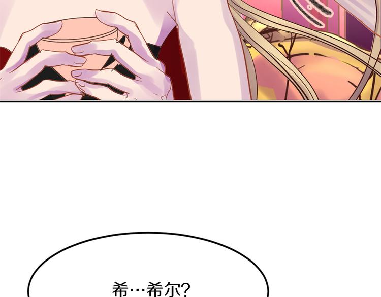 第4话 等他回来75