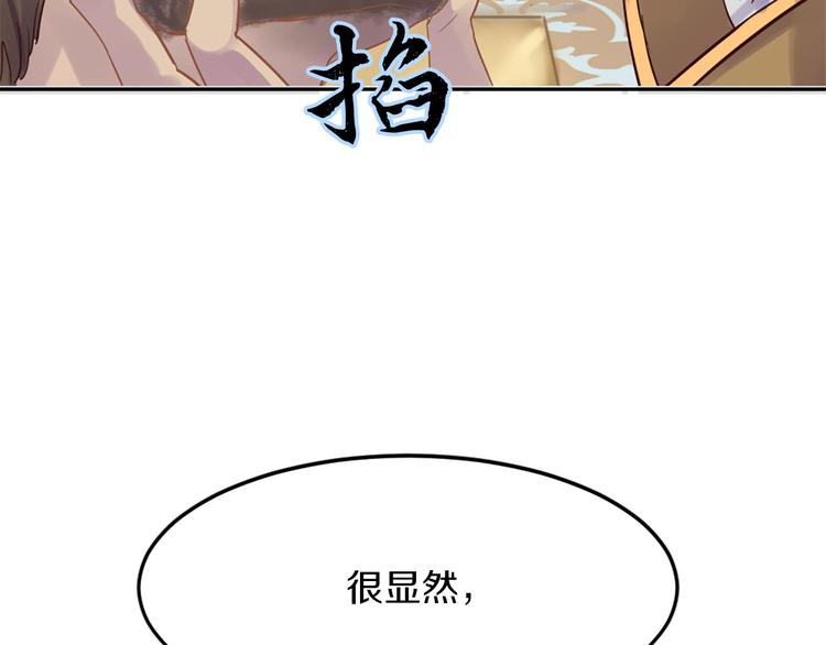 第4话 等他回来20