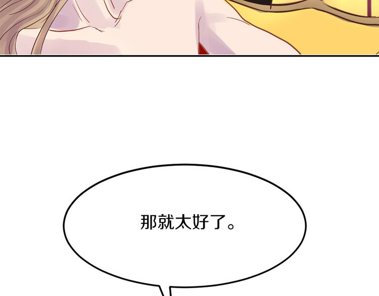 第4话 等他回来80