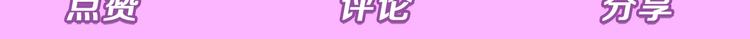 第3话 一见锺情102
