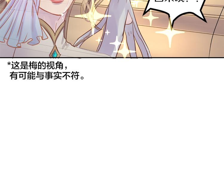 第4话 等他回来59