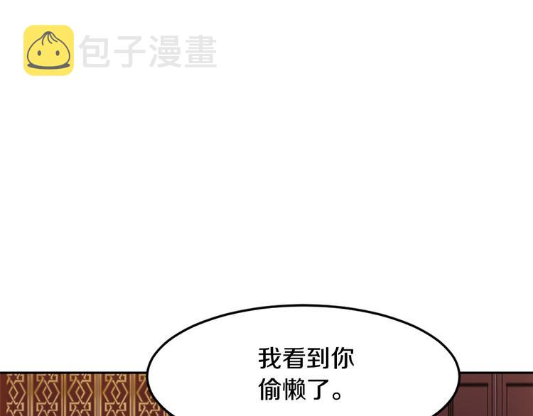 第7话 神秘人29