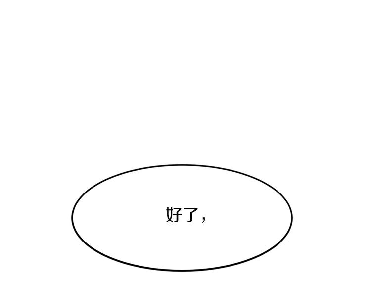 第4话 等他回来92