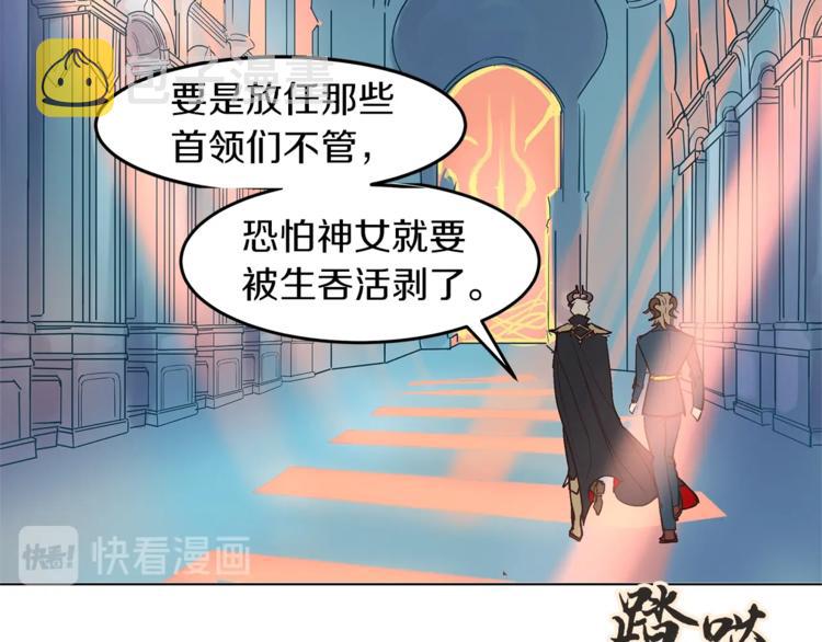 第1话 危机的出现20