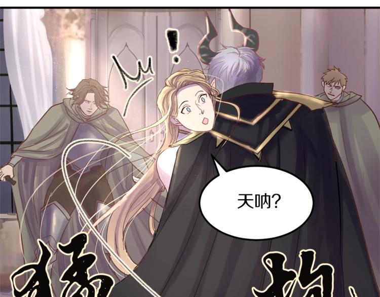 第3话 一见锺情52