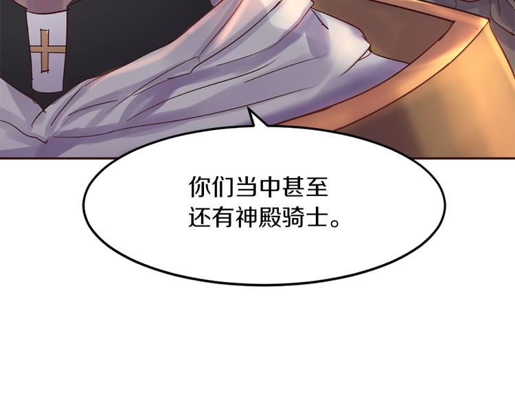 第4话 等他回来28