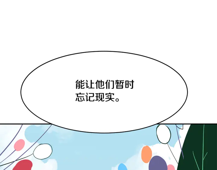 第35话 幸运之吻42