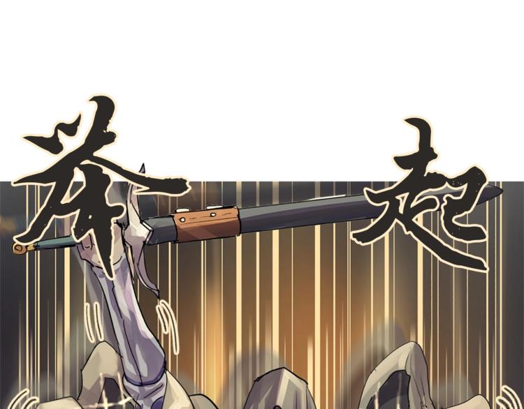 第1话 危机的出现45
