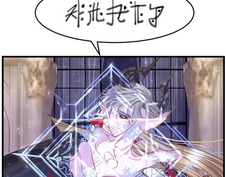 第3话 一见锺情54