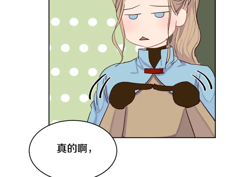 第35话 幸运之吻38