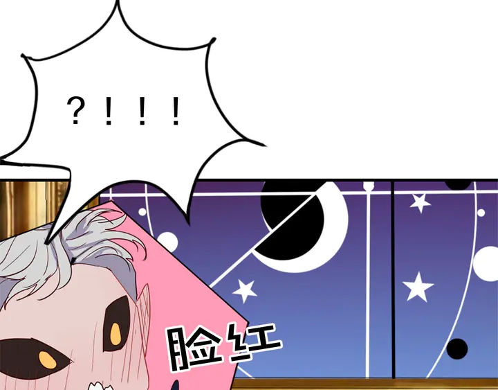 第35话 幸运之吻89