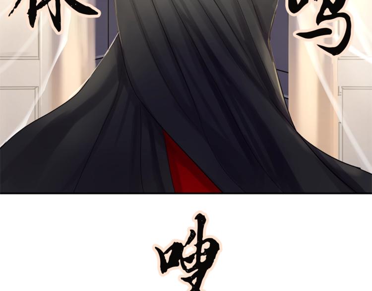 第3话 一见锺情81