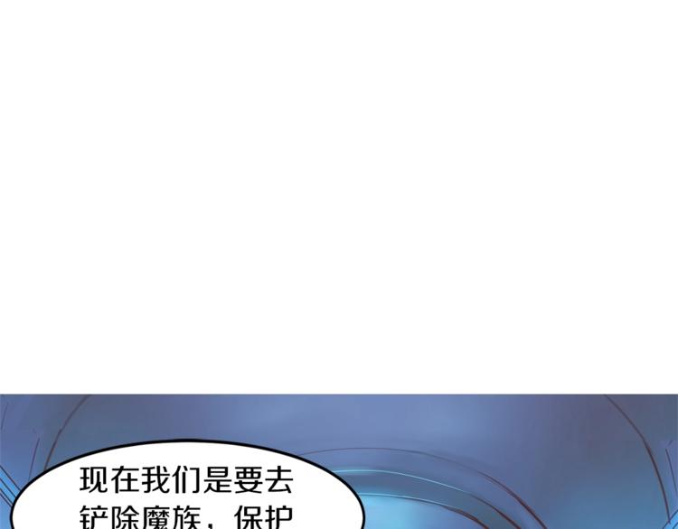 第1话 危机的出现70