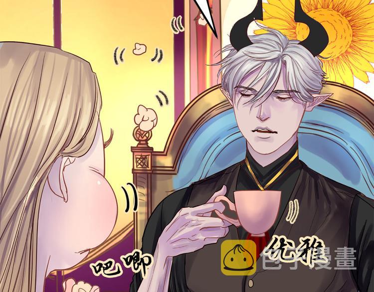 第5话 大魔王的遗物62