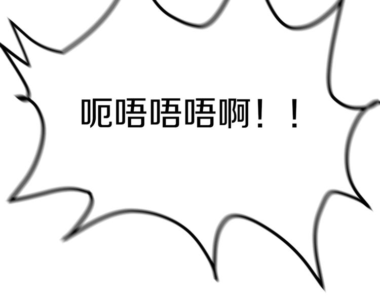 第3话 一见锺情97