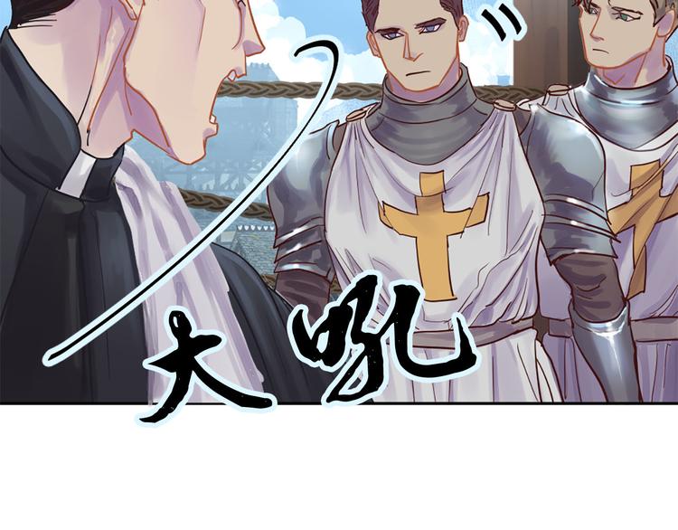 第7话 神秘人80