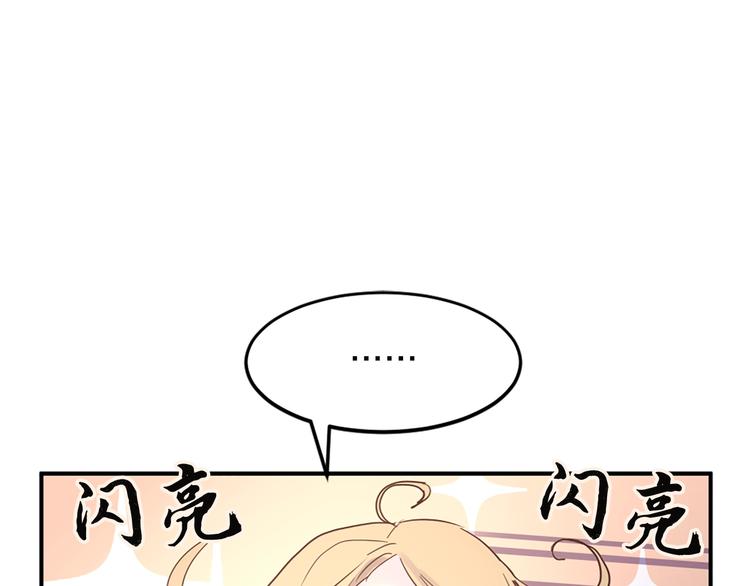 第3话 一见锺情10