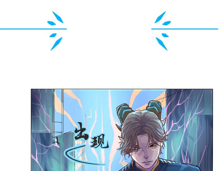第1话 危机的出现24