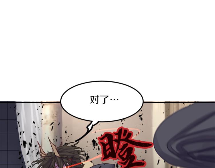 第3话 一见锺情89