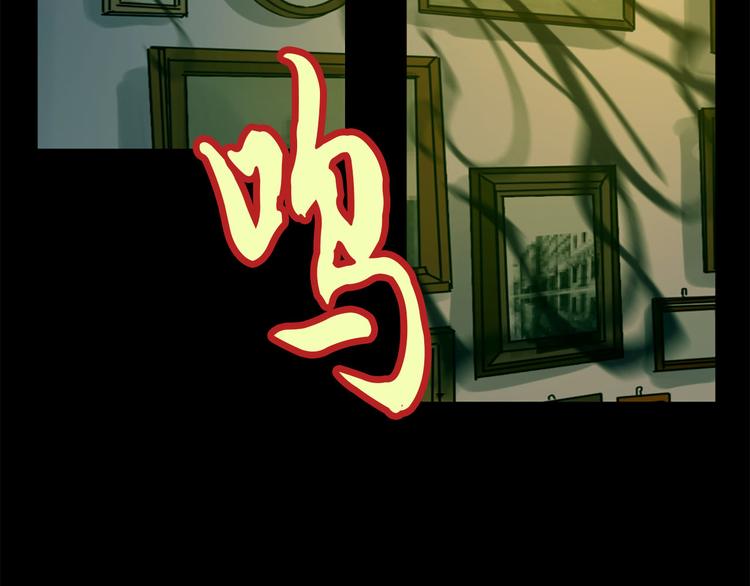第5话 大魔王的遗物35