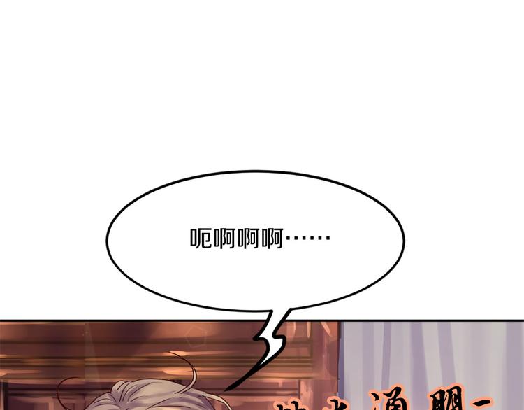 第7话 神秘人24