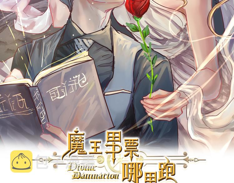 第1话 危机的出现27