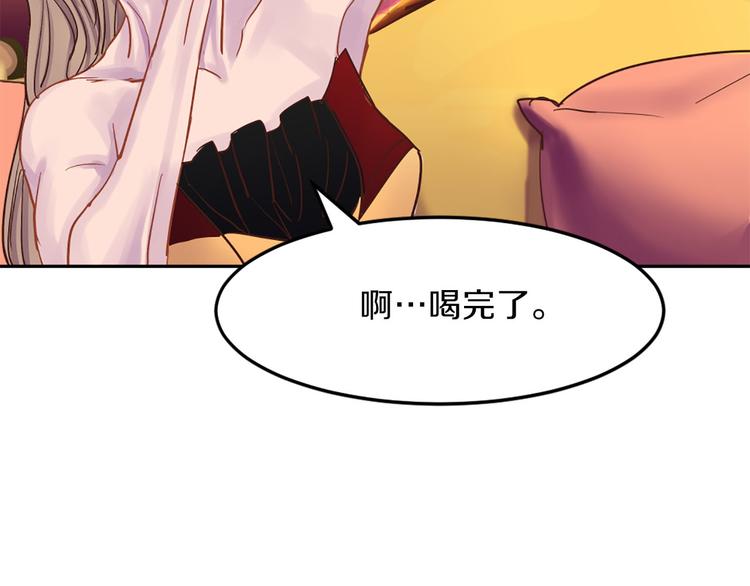第4话 等他回来61