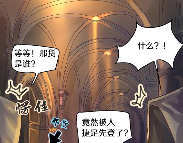 第1话 危机的出现38