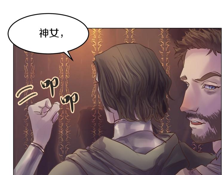 第1话 危机的出现76