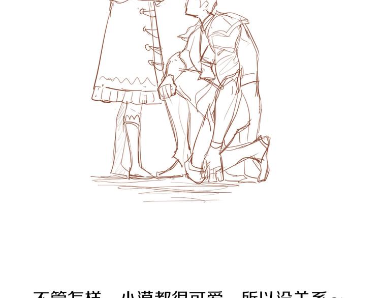 後记65