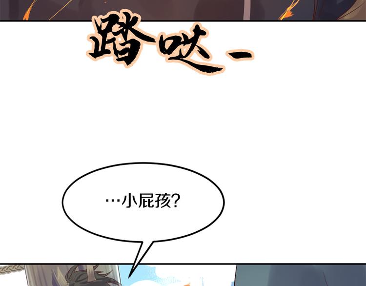 第7话 神秘人72