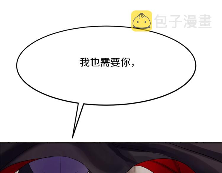 第3话 一见锺情64