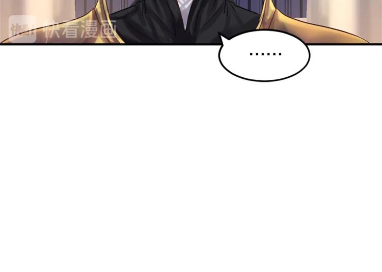 第3话 一见锺情29