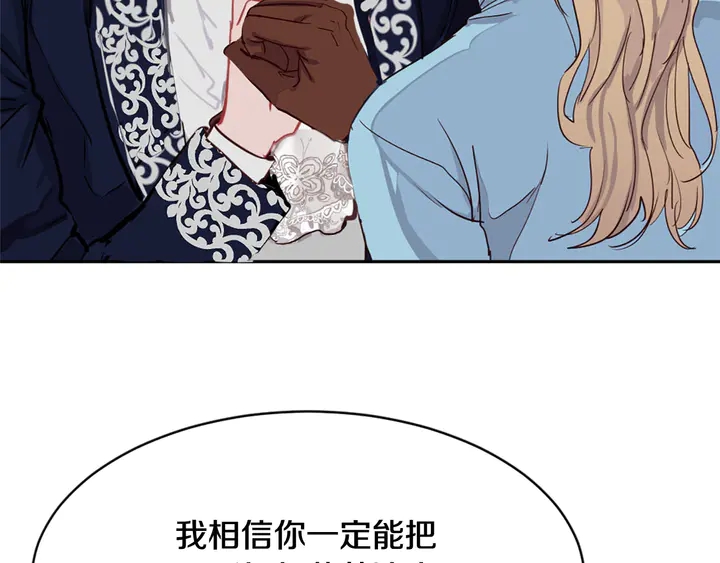 第35话 幸运之吻55