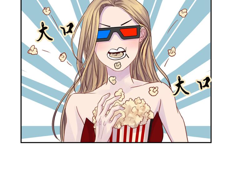第5话 大魔王的遗物60